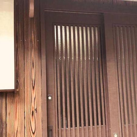 京町家香染 京都駅徒歩15分 バス停1分 地下鉄3分 鴨川3分 京都国立博物館三十三間堂すぐ מראה חיצוני תמונה